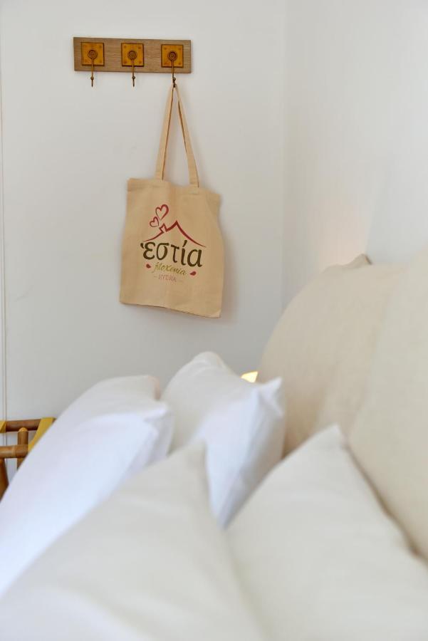 Estia Hydra Hotel Ngoại thất bức ảnh
